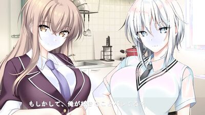 Check out this hot anime hentai game with tons of cumshots and big tits!
