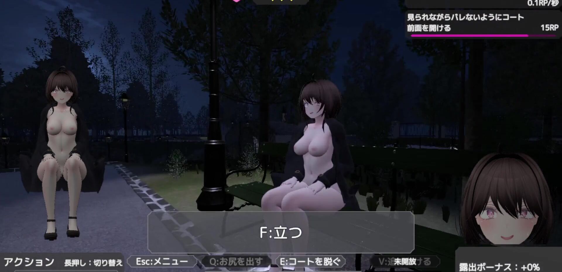 Hentai Game Barenai Youni Hadaka Coat De Rosyutu Suru Sereka San Play video]  - CartoonPorn.com